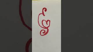 Calligraphy for letter E#calligraphyfonts #calligraphylettere #calligraphicalphabets ✨💖
