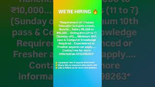 Job Vacancy Available in Ranchi, Jharkhand... Contact 8252398263 for more information #ranchijobs