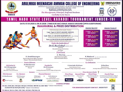 State Level Kabaddi Tournament (Under 19) | AMACE Engineering College | 2026 #amace #mcegroups