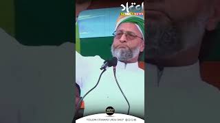 Barrister Asaduddin Owaisi Raised "Pakistan Murdabad - Hindustan Zindabad" Slogan