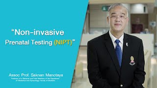 Non-invasive Prenatal Testing EP. 6 | Your Health, Our Concern | BGI Gene Test