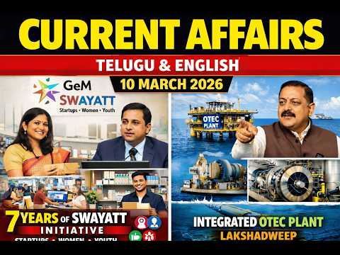 CURRENT AFFAIRS TODAY | 10 MARCH 2026| TELUGU & ENGLISH | FOR BANK| SSC | RAILWAY | Latest GK  News