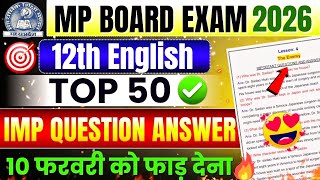Class 12th English Top 50🎯 Important Question Answer🔥 | Mp Board Exam 2026 | 12th Angreji Paper imp