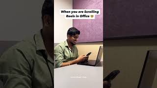 Scrolling reels in Office 🤣 teams pe call aagya #nagpur #infosys #itoffice