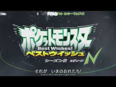 ポケットモンスターOP【ベストウィッシュ編】