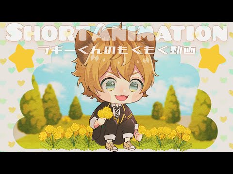 【手描きツイステ】ラギー君のもぐもぐ時間【5章ネタ Short animation】