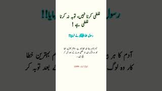 #quran #poetry #quranquotes #quotes #religiousquotes #sad #islamicquotes #unfrezzmyaccount #sadpoetr