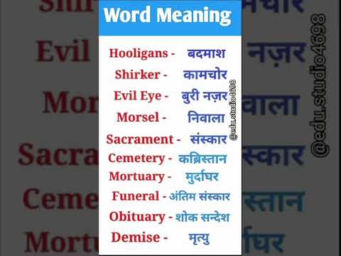 Daily practice English word. #viral #spokenenglish #englishlanguage #englishspeaking #viralvideo