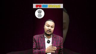 UPSC CSAT STRATEGY #CSATSTRATEGY #freecsatclass #ssmsircsat