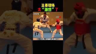 比赛现场，太激烈了 #funny #感人壹幕 #搞笑 #大熱門 #影視解説  #影视聚焦 #熱門 #cat #automobile #精彩影视