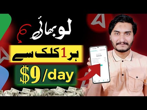 how to create adsterra account in 2025 | adsterra direct link earning | online earning in Pakistan