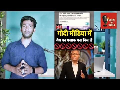 What is Godi media.