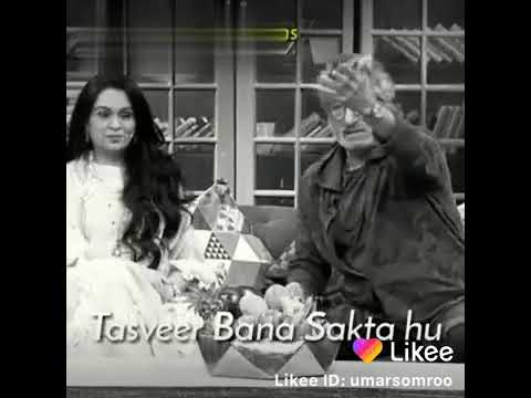 बिना देखे तेरी तस्वीर बना सकता हूं