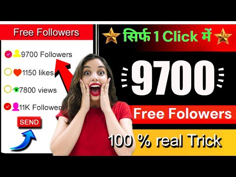 "🚀 Instagram Followers Kaise Badhaye 2025 Mein? | Instagram Par Followers Badhane Ke Top Tarike!"