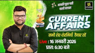 16 January 2026 Current Affairs (1974) | Current Affairs Today | Kumar Gaurav Sir
