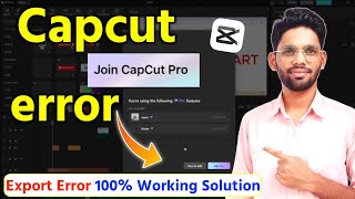 Capcut PC Export Problem Join Pro 100% Solution | CapCut PC Export Error Solution | CapCut Pro PC