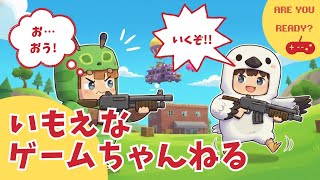 【参加型】ロブロックス実況配信【初見歓迎】