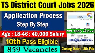 How To Apply TS District Court Jobs 2026 | TS District Court Jobs Application Process | TSHC Apply