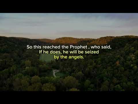 Surah Al - Alaq [96:15-18] English Translation & Tafsir | Tafsir Ibn Kathir