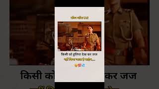 power of IAS officer  #gk #ras #indiancivilservice #gkquiz #upsc #ias #rpsc #ras #ips #upscresults