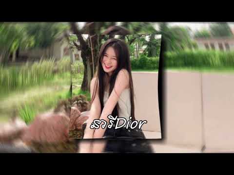 G-DEVITH-នារី Dior Speed Up Song ( Audio official )…