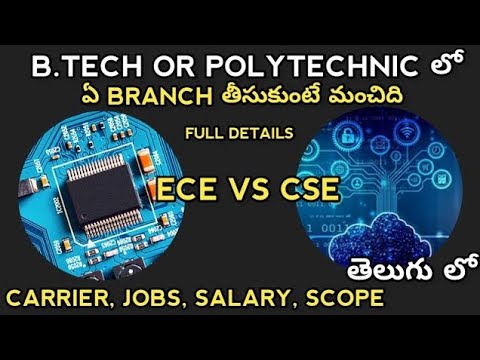 ECE vs CSE which Branch is Best in Polytechnic/ B Tech | telugu monk
