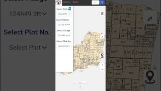 How to see land map | How to see bhu naksha. How to see the map of the land | How to see the map ...