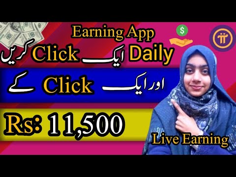 Online Earning App || Only One Click Daily and Earn Rs:11,500/- || Live Earning Proof || Pi Network