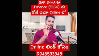 S4HANA New Batch❤️ స్టార్ట్ అవుతుంది -Best S4HANA Finance Training In Telugu-SAP end User Training