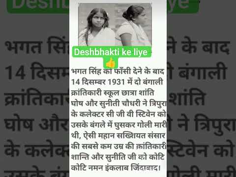 desh bhakat #bpsc #motivation #bhagatsingh #viral #bollywood