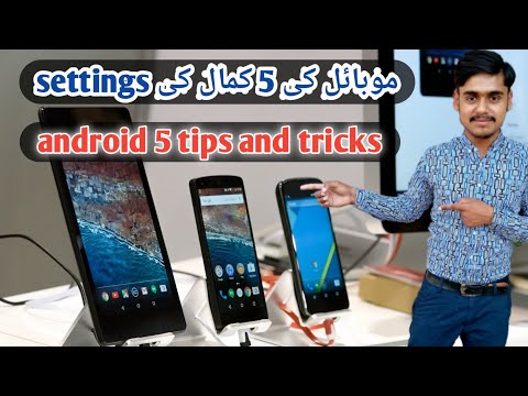 android mobile 5 best tips, tricks and settings | phone ki 5 kmaal ki settings | punjab tech tv