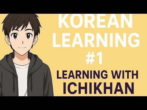Korean language ( consonants ) full explanation with shorter cuts......