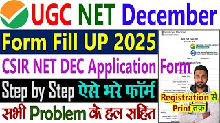 UGC NET Form Fill Up 2025 December Step by Step || CSIR Net Dec 2025 Application Form Kaise Bhare