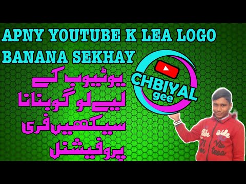 how to make logo banna sekhay free pixellab pr#chbiyalgee#pixellab#logodesign#logobanaye#logo#logo