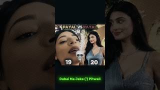 Payal Gaming Viral Video Payal Gaming Dubai Viral Video Reality
