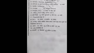 ccc practice set 1