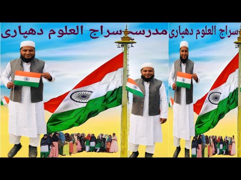 madrasa sirajul Uloom dhamtari #fk_farhan_news