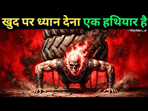 True Strength Begins When You Think Less, Talk Less, and Focus More | Machiavelli's Dark Psychology