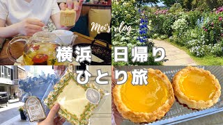 (CC) An itinerary for a day trip from Tokyo to Yokohama, departing in the afternoon.