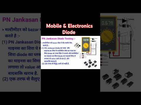 📱Mobile & Electronics Diode #mobile #shortsfeed #ytshorts#viralshorts#diode#facts#education#@krathva