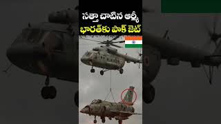 #news #newsupdate #telugunews #shorts #telugushorts #viral #trending #dailynews #dailynewsupdate