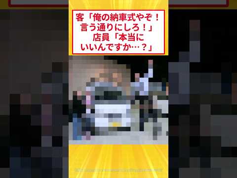 I found a really fun delivery ceremony lol #2ch funny thread