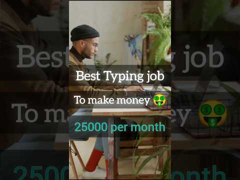 Typing jobs to make money online 2024#typing #makemoneyonline #shorts