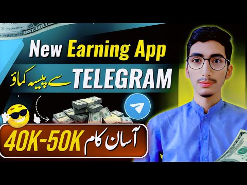 Make Money Online FAST with Telegram in Pakistan! | Online Earning in Pakistan