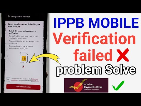 ippb mobile banking new update sim verification failed | IPPB sim verification problem