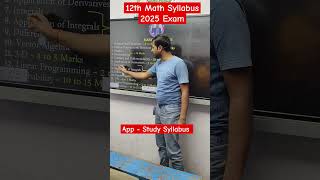 Class 12th Math Syllabus 2025 Exam #shorts #trending #maths #motivation #education
