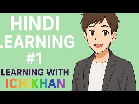 Hindi learning Introduction and Vowels in clear explanation...