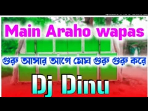 Main Aa Raha Hoon Wapas Dj Dinu vai Competition song