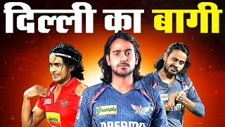 Digvesh Rathi: From Delhi’s Streets to IPL Star | The Aggression, Struggle & Suspension Story