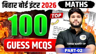 23 फरवरी के लिए | Math Class 12 Full Rivision | Class 12th Math Objective Bihar Board | Math